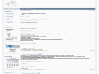 Городской портал города Вышгород
http://vishgorod.at.ua/