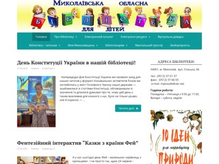 mykoodb
https://mykoodb.org.ua