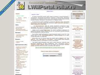 Для начинающих пользователей и web-мастеров
http://lwmportal.vollar.ru