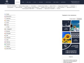 mibsgroup
https://mibsgroup.ua/