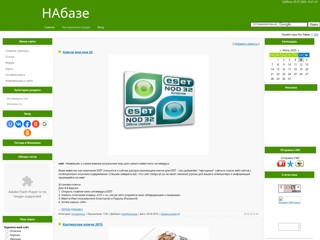 neftebaza
http://neftebaza.ucoz.ru/