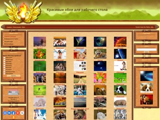 И прочее, прочее, прочее...
http://also.at.ua/