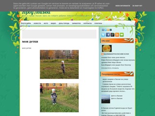 лысьва
http://glysva.blogspot.com/