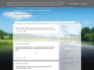 vmesteveseley
http://vmesteveseley.blogspot.com/