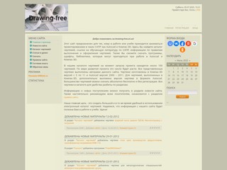 Drawing-free - каталог чертежей
http://drawing-free.at.ua