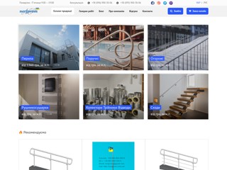 Перила лестницы из нержавеющей стали
http://nerjprom.com.ua/