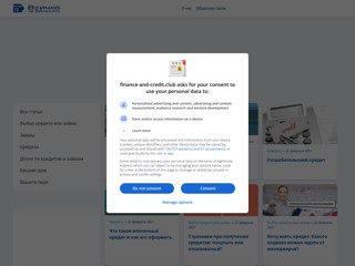 Финансы и кредиты
http://finance-and-credit.club/