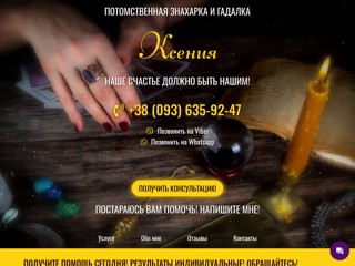 znaxarka.com
https://znaxarka.com/