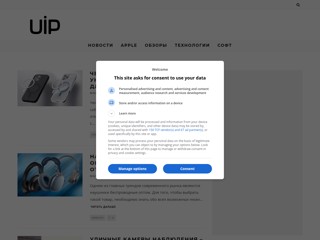 iPhone и iPad в Украине - сообщество пользователей
http://UiP.me