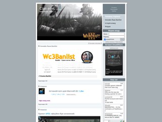 Clan eneL - Dota all stars
http://enuma.do.am