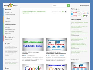 new.thin.kiev.ua
http://new.thin.kiev.ua/