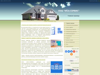 Юса-Сервис
https://usa-service.ucoz.net/