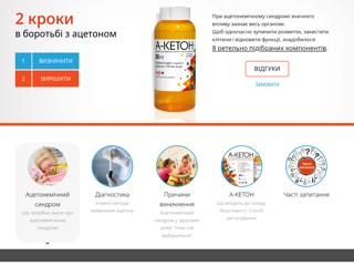 a-keton
http://a-keton.com.ua/