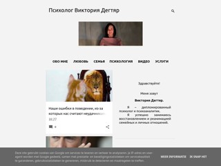 victoriadegtyar
https://victoriadegtyar.blogspot.com/