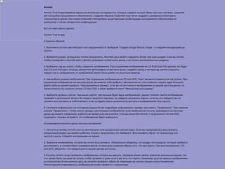 Всё о политике Донбасса!
http://rabadanov-timur2011.narod.ru/