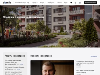 Domik.net – Киевский портал недвижимости. Аренда, продажа квартир
http://www.domik.net