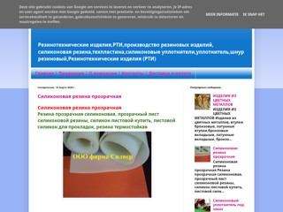 ТЕРМОУПЛОТНИТЕЛЬ
https://zapchsti-9blogsp.blogspot.com/