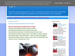 ТВЧ
https://tvch8.blogspot.com/