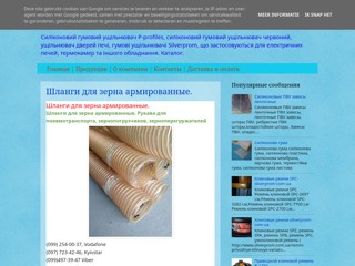 Ремни Клиновые
https://remni-klinovye.blogspot.com/