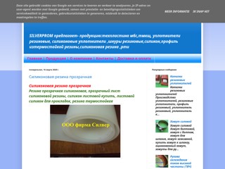 КАТАЛОГ
https://silverprom-catalog.blogspot.com/