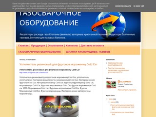 Газосварочное Оборудование
https://intersvarka.blogspot.com/
