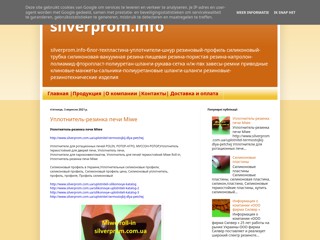 silverprom.info
https://silverprom-info.blogspot.com/