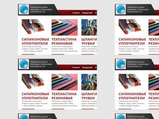 ООО фирма Силвер
https://www.silverprom.com.ua/