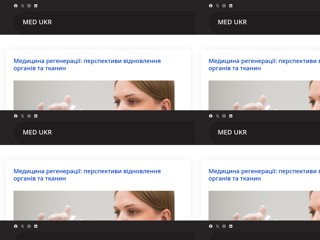 Медицинский Консультативный Центр"Медицина и Здоровье"-медицинская помощь,услуги,товары для здоровья
http://www.medukr.net