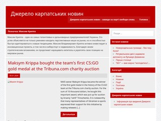 Санаторий Квитка Полонины корпус Источник Карпат
http://istochnik-karpat.org.ua/