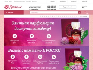 BRUNA.UA - Интернет магазин элитной парфюмерии
https://bruna.ua