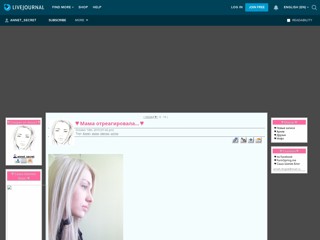 annet-secret
http://annet-secret.livejournal.com/