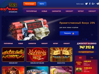 vulkan365.bet
http://vulkan365.bet