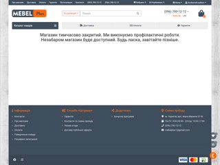 Мебельплюс.топ
https://mebelplus.top/