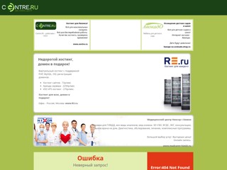 vektaplus
http://vektaplus.aiq.ru