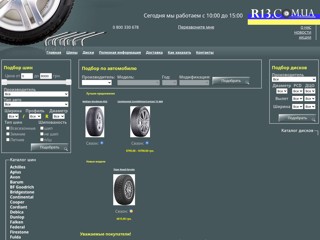 r13.com.ua
http://r13.com.ua