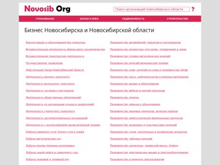 novosiborg
http://www.novosiborg.ru/