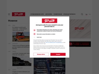 Автоцентр
http://www.autocentre.ua