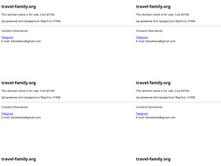 Блог о путешествиях
https://travel-family.org/