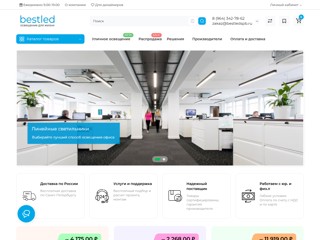 bestledspb
https://bestledspb.ru/