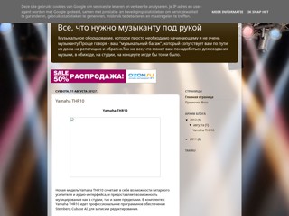 Музбагаж
http://muzbagaj.blogspot.com/