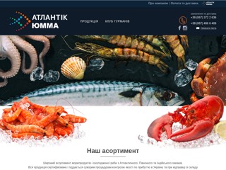 umma
http://umma.fish