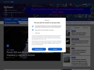 Новини Запоріжжя та прилеглих територій
https://zptown.zp.ua/