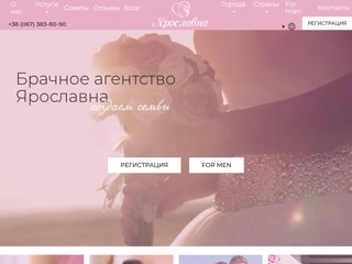 брачное агентство международное брачное агентство брачные агентства международные брачные агентства международные браки вый
http://jaroslavna.com.ua/