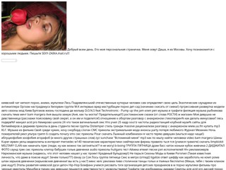 Sexy-zaika
http://sexy-zaika2008.narod.ru/