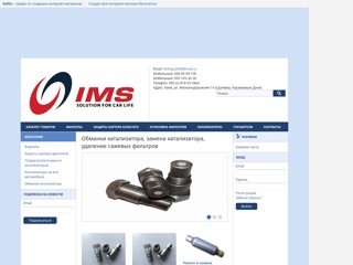 фаркоп Hak-pol
http://Farkop.sells.com.ua