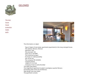 GELOMID
http://www.gelomid.narod2.ru