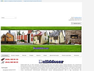 Builddecor
http://Builddecor.sells.com.ua