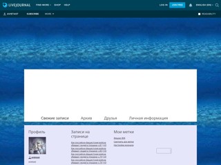 Гарна та весела
http://avietast.livejournal.com/