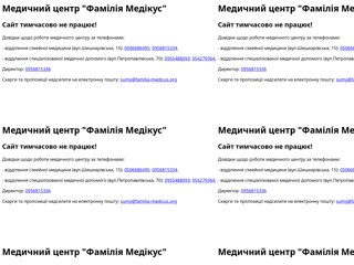 familia-medicus
https://familia-medicus.org