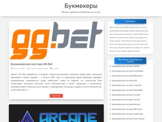 букмекер рейтинг ру
http://bookmakery.ru